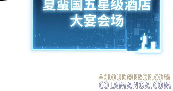 [第125话] 神的旨意 第55页