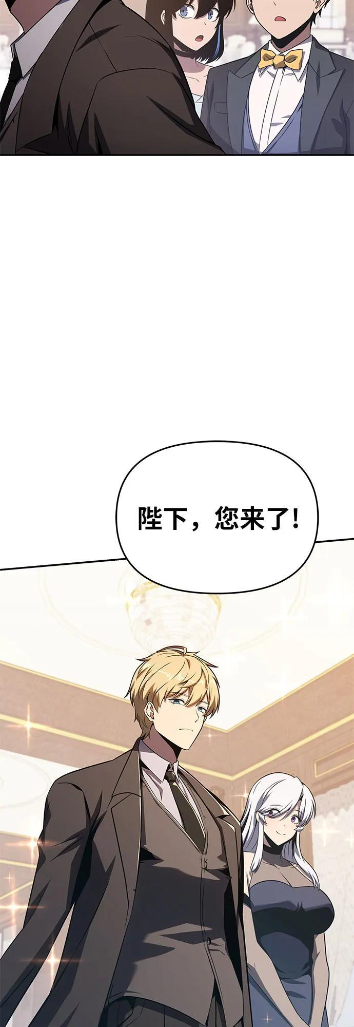 [第125话] 神的旨意 第57页