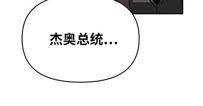 [第125话] 神的旨意 第60页