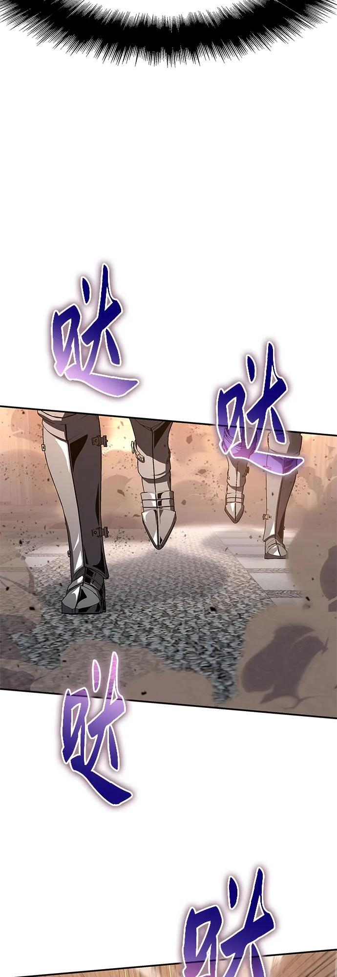 [第125话] 神的旨意 第69页