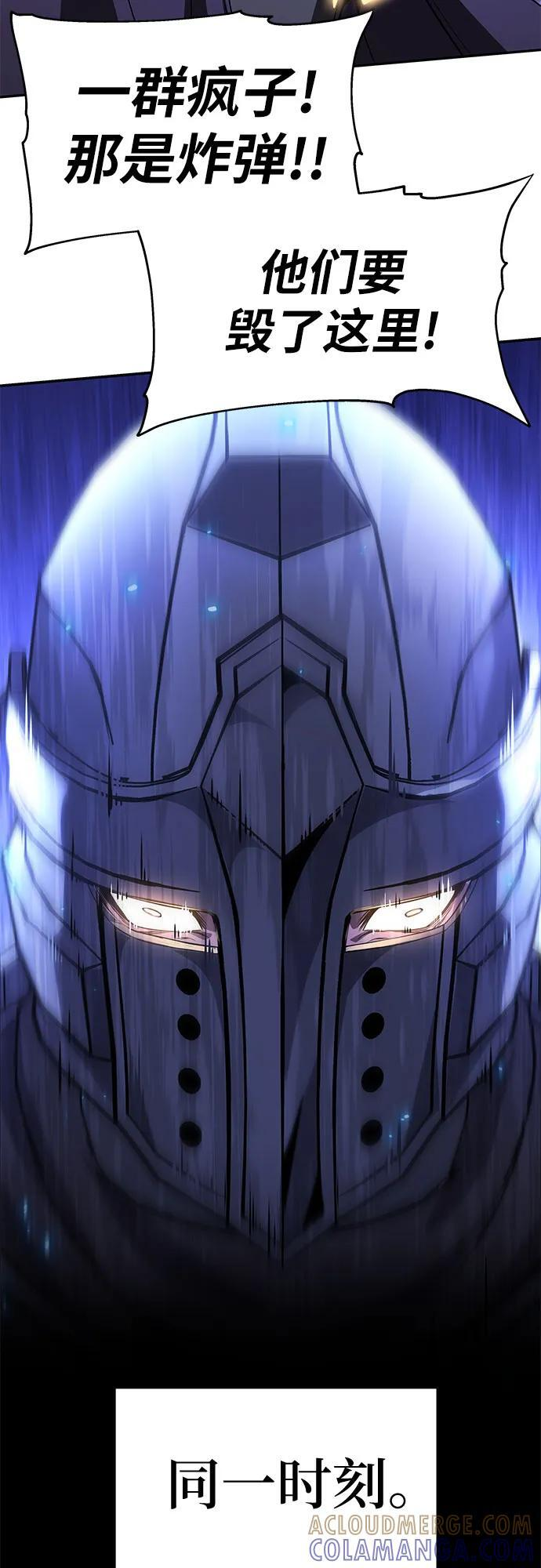 [第125话] 神的旨意 第79页