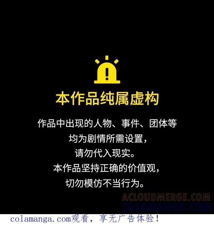 [第126话] 神的旨意(2) 第1页