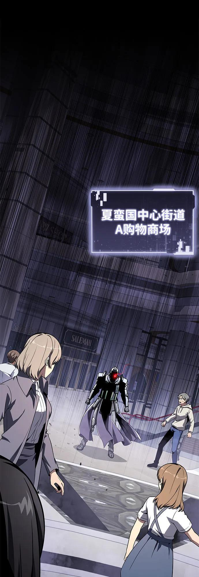 [第126话] 神的旨意(2) 第2页
