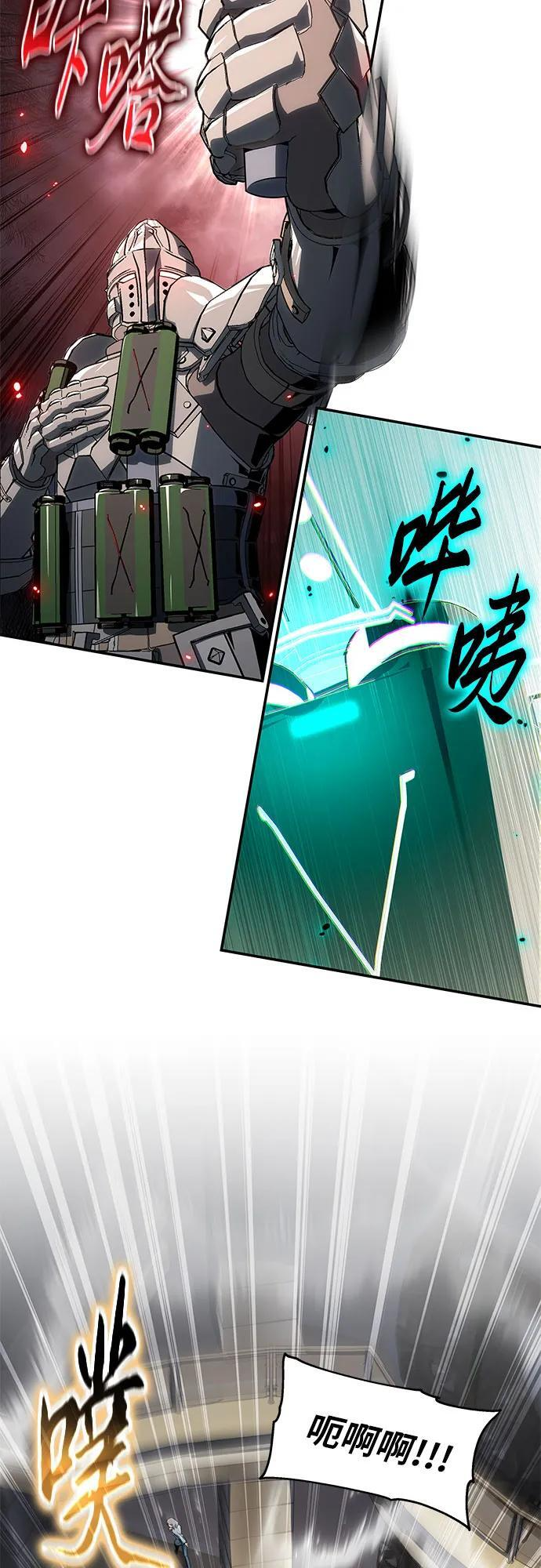 [第126话] 神的旨意(2) 第9页