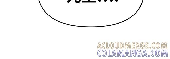 [第126话] 神的旨意(2) 第19页