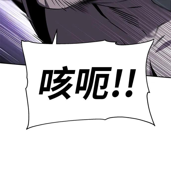 [第126话] 神的旨意(2) 第24页