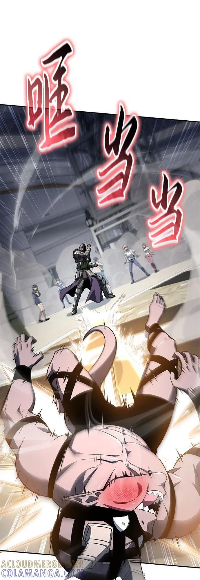 [第126话] 神的旨意(2) 第25页