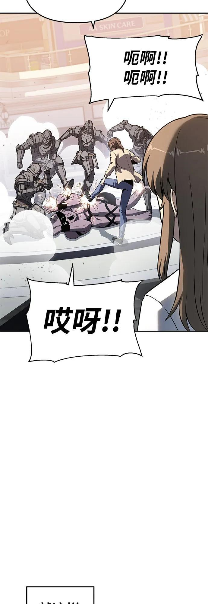 [第126话] 神的旨意(2) 第38页