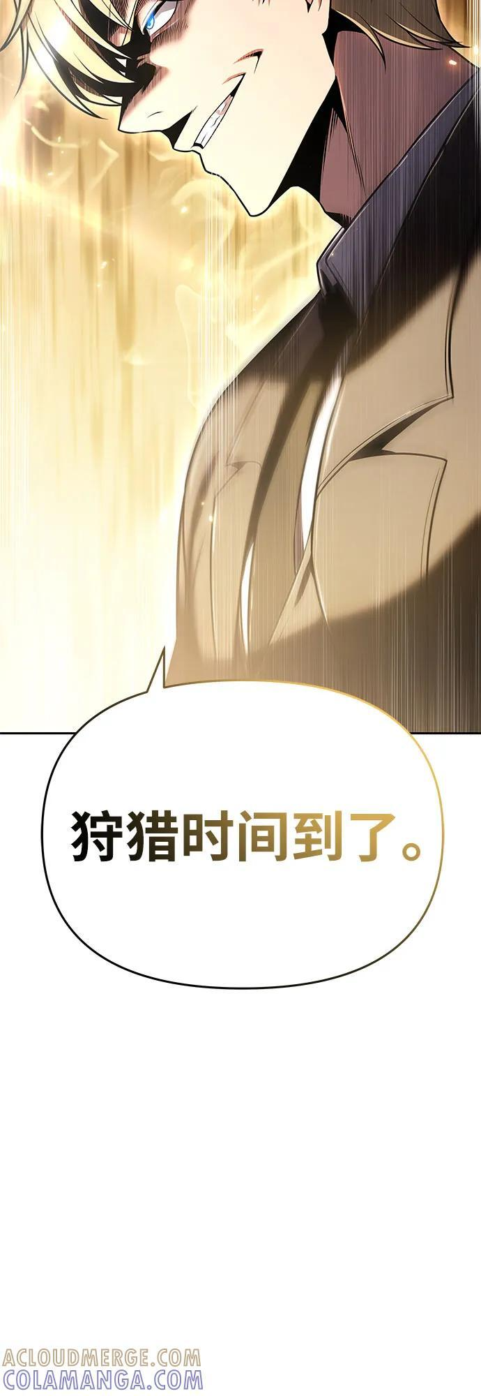 [第126话] 神的旨意(2) 第64页