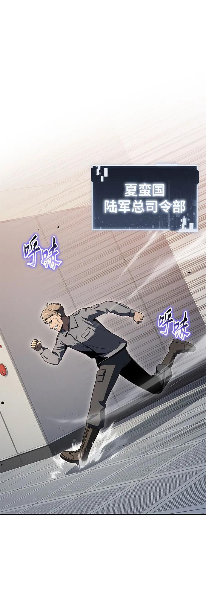 [第127话] 堕落大公克伊 第2页