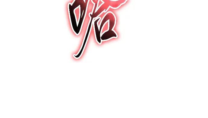 [第127话] 堕落大公克伊 第11页