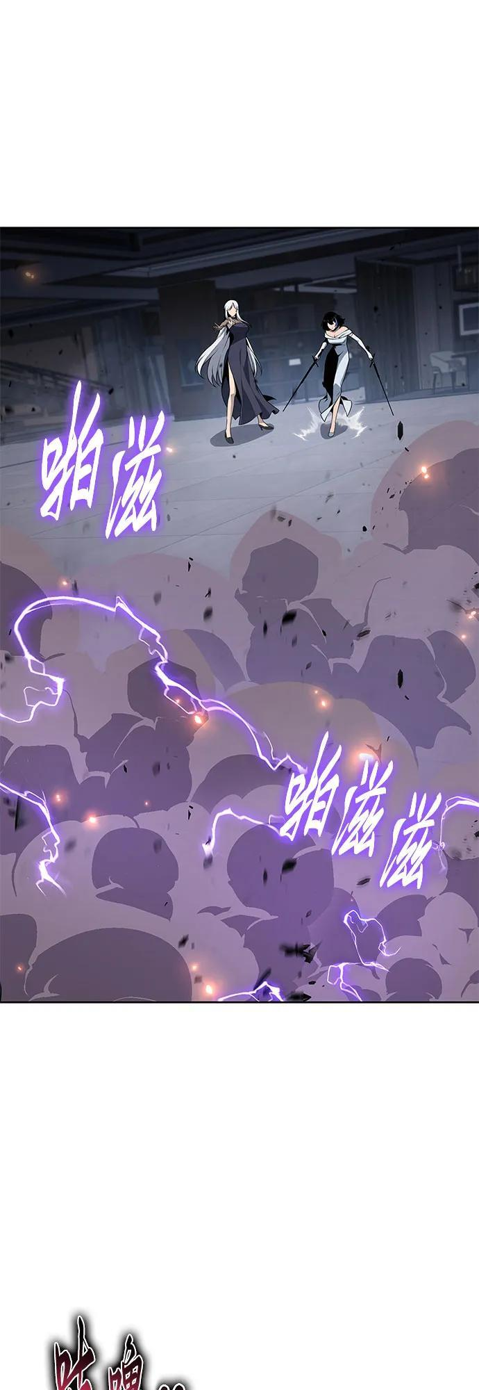[第127话] 堕落大公克伊 第69页