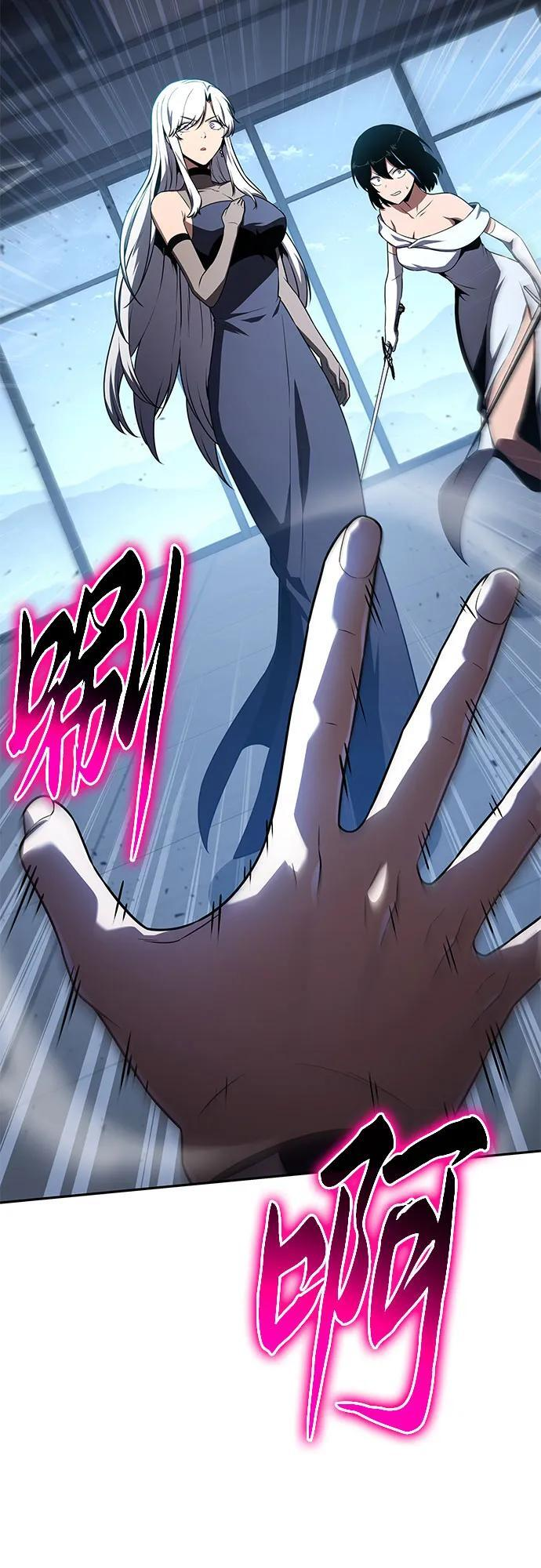 [第127话] 堕落大公克伊 第89页