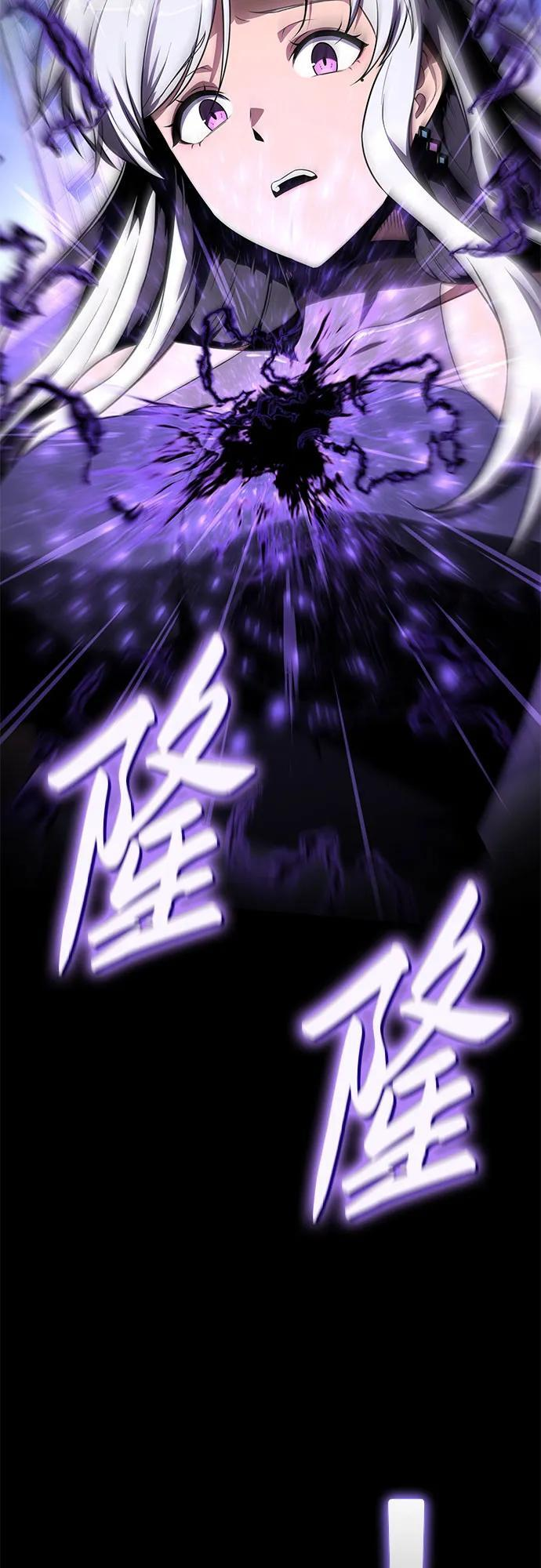 [第127话] 堕落大公克伊 第93页