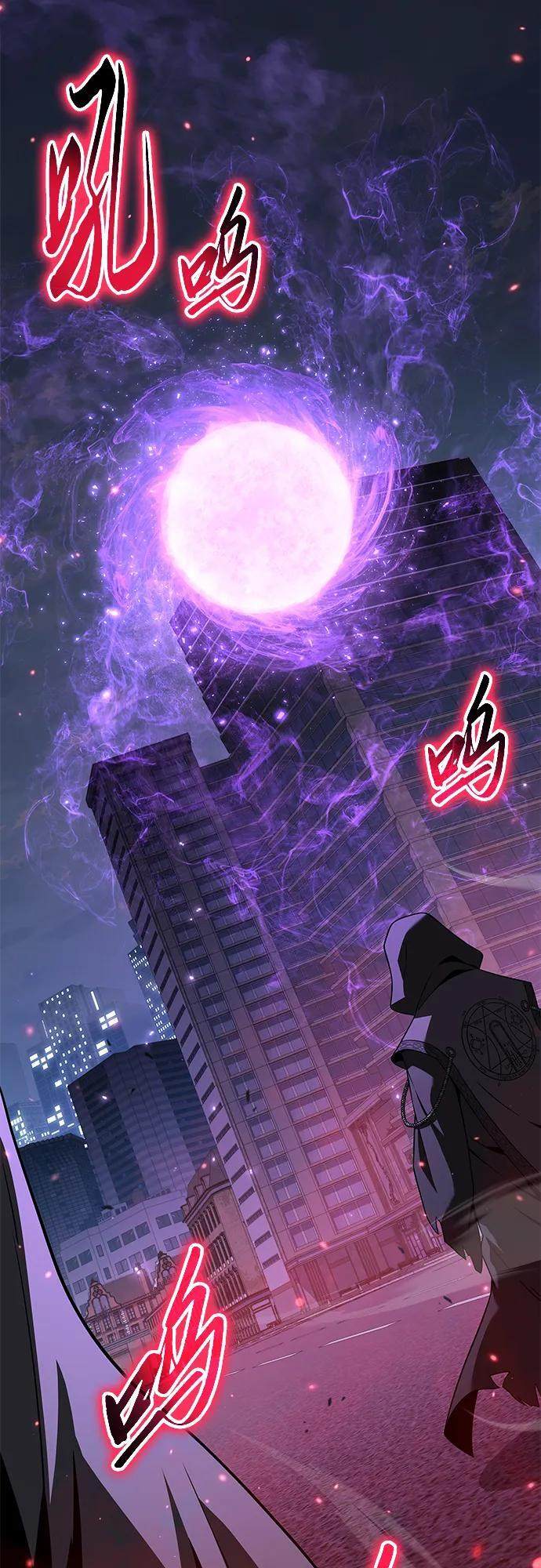 [第128话] 万神殿集结 第2页