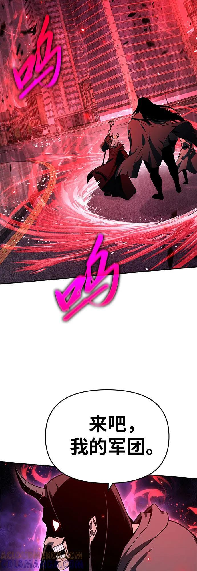 [第128话] 万神殿集结 第10页