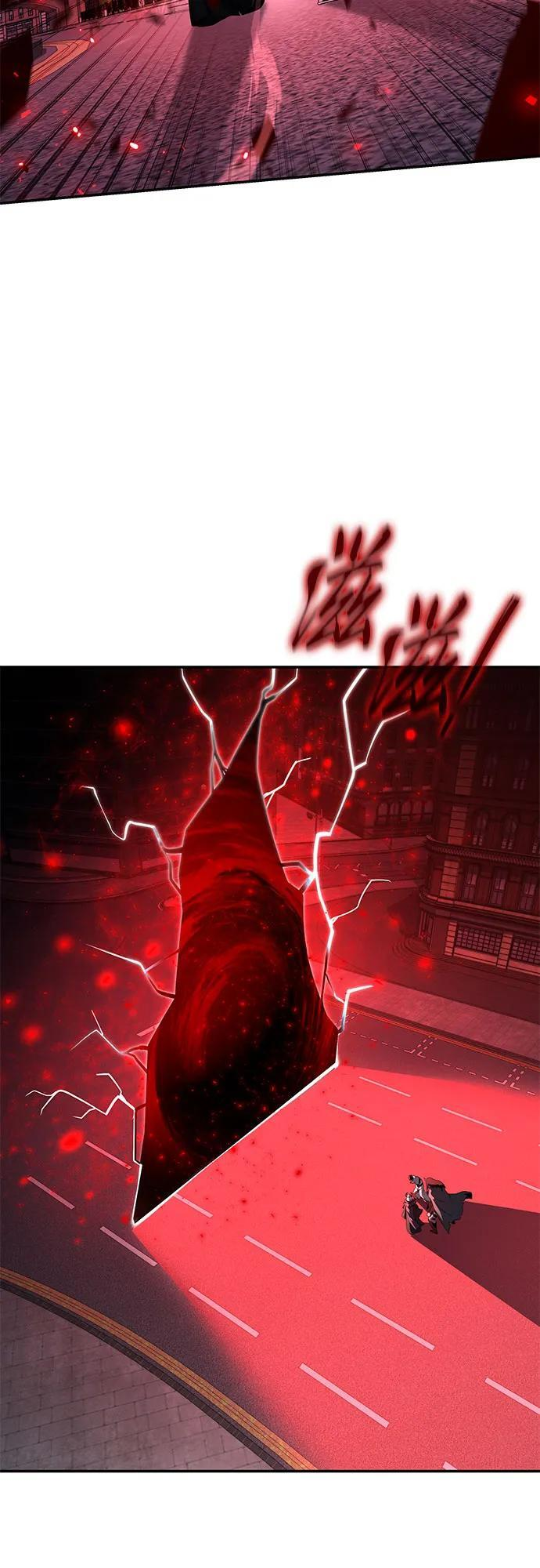 [第128话] 万神殿集结 第12页