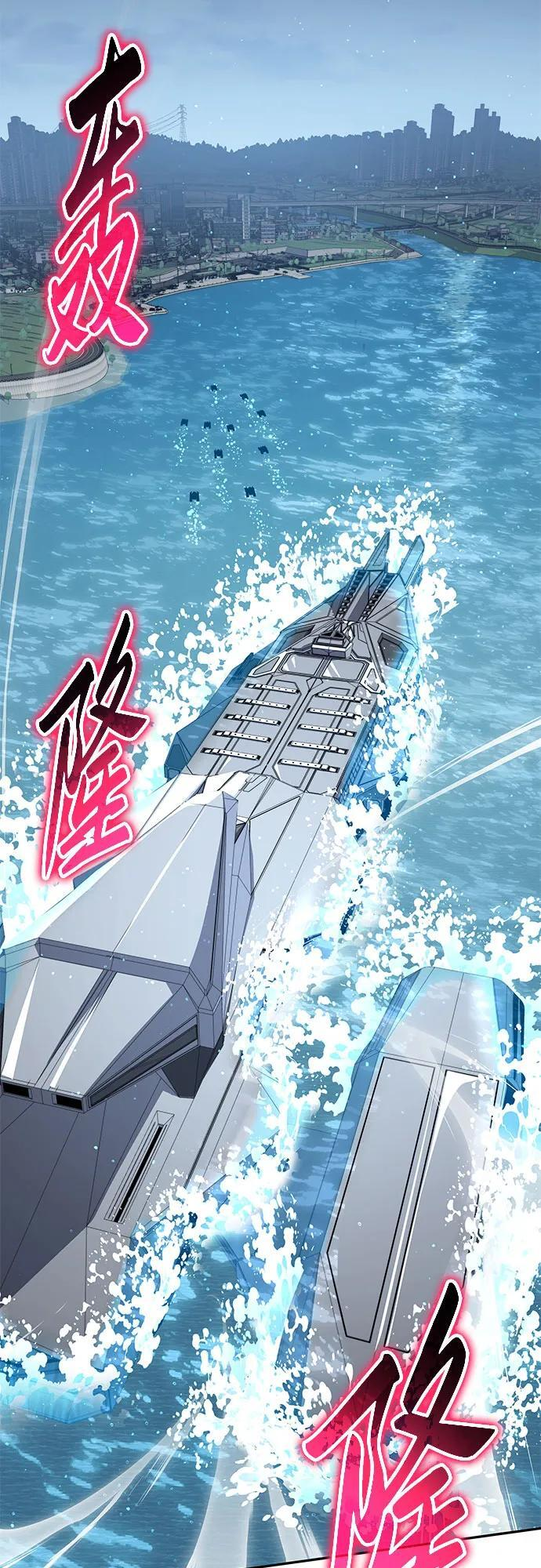 [第128话] 万神殿集结 第68页