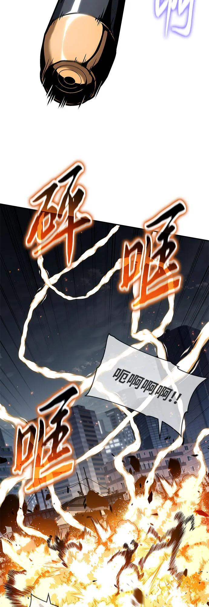[第128话] 万神殿集结 第71页