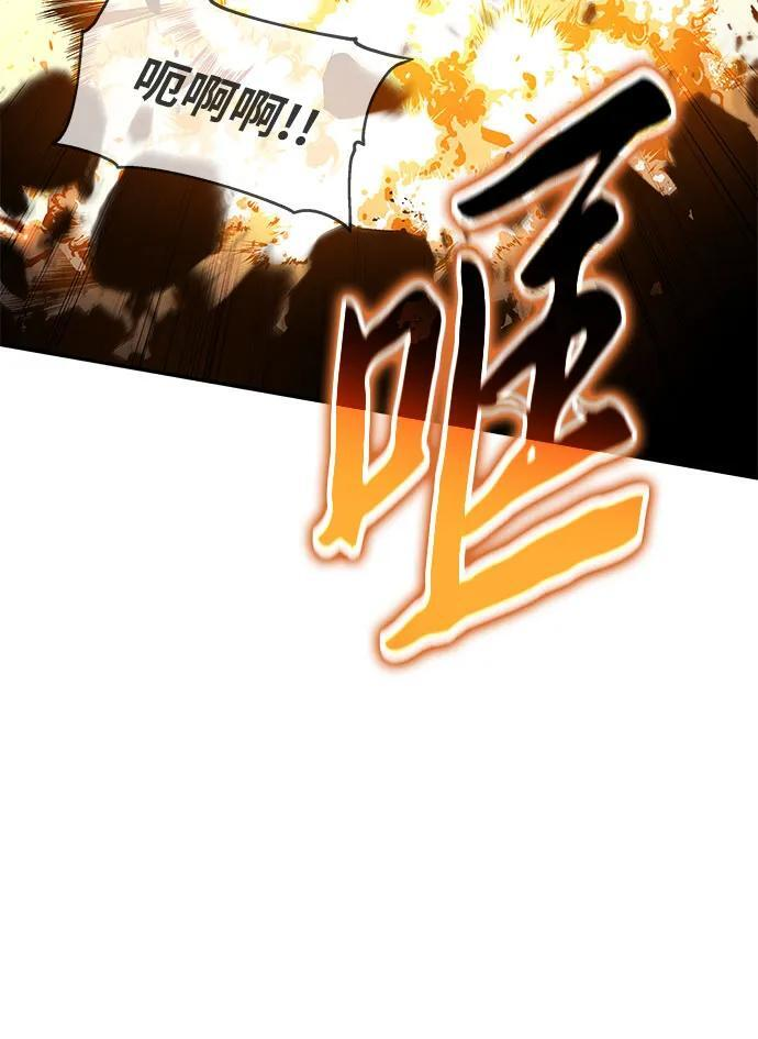 [第128话] 万神殿集结 第72页