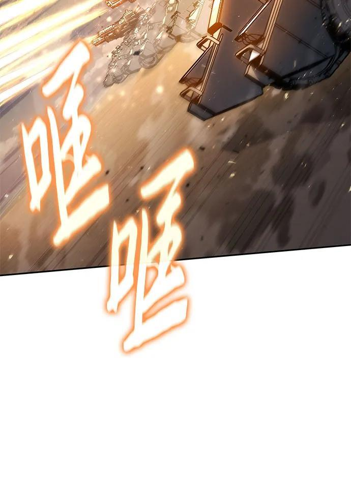 [第128话] 万神殿集结 第77页