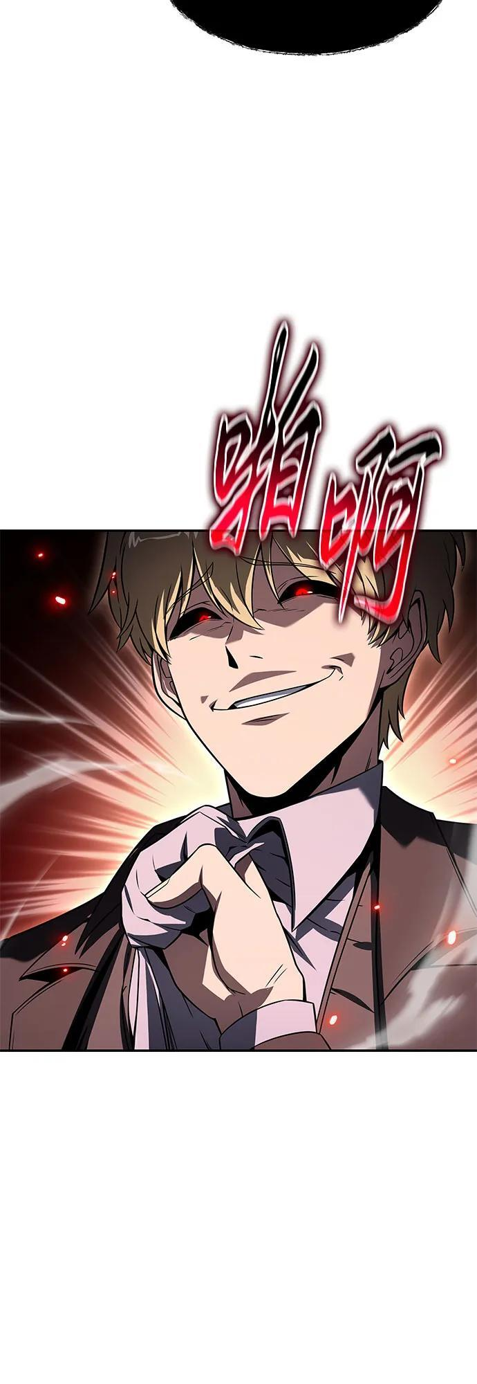 [第129话] 堕落的考验 第33页