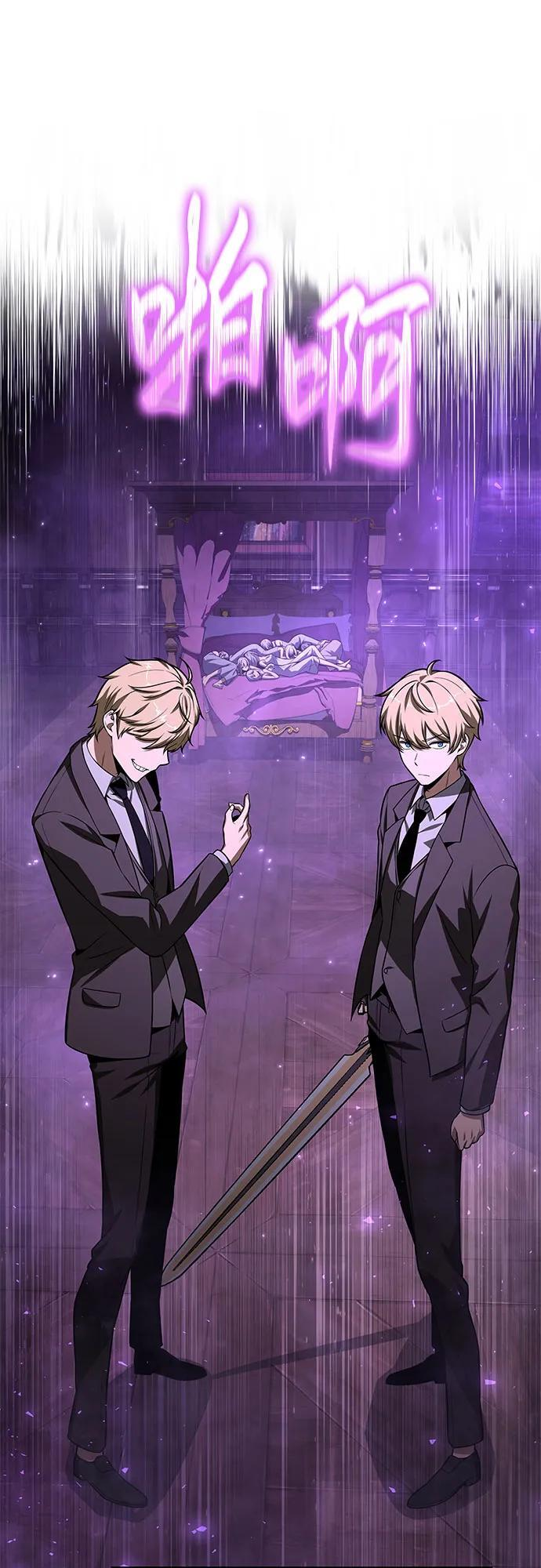[第129话] 堕落的考验 第49页