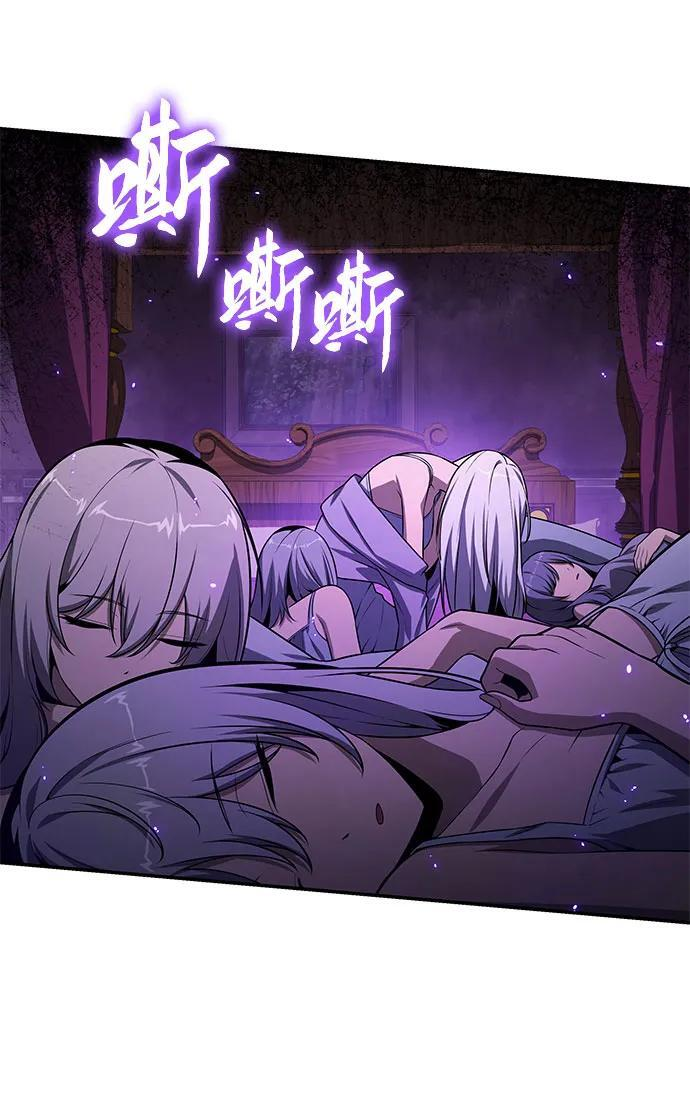 [第129话] 堕落的考验 第53页