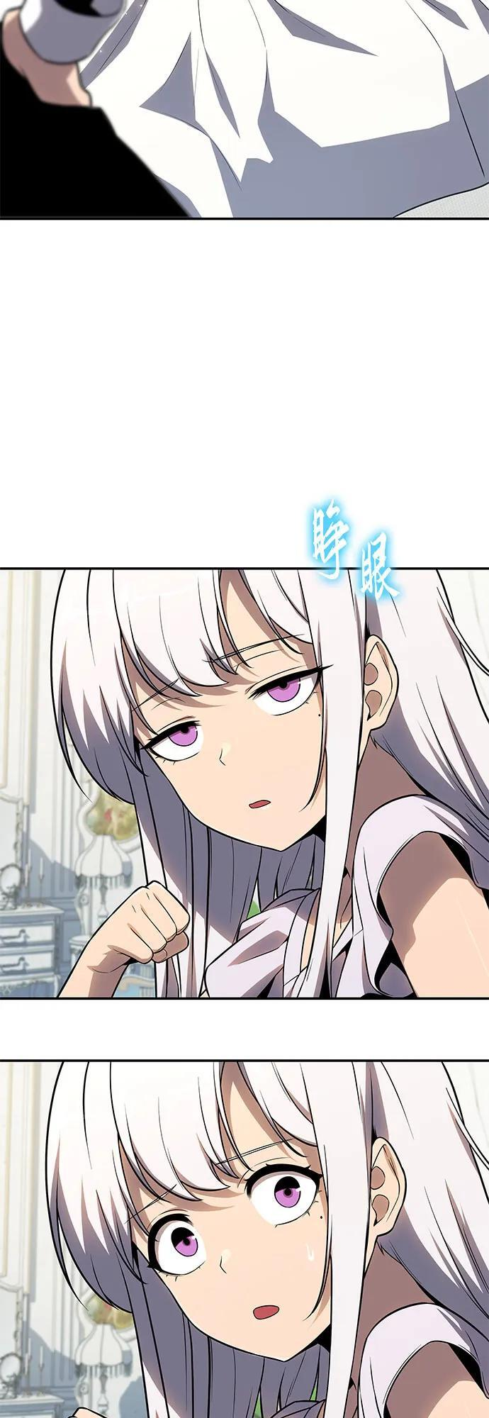 [第129话] 堕落的考验 第62页