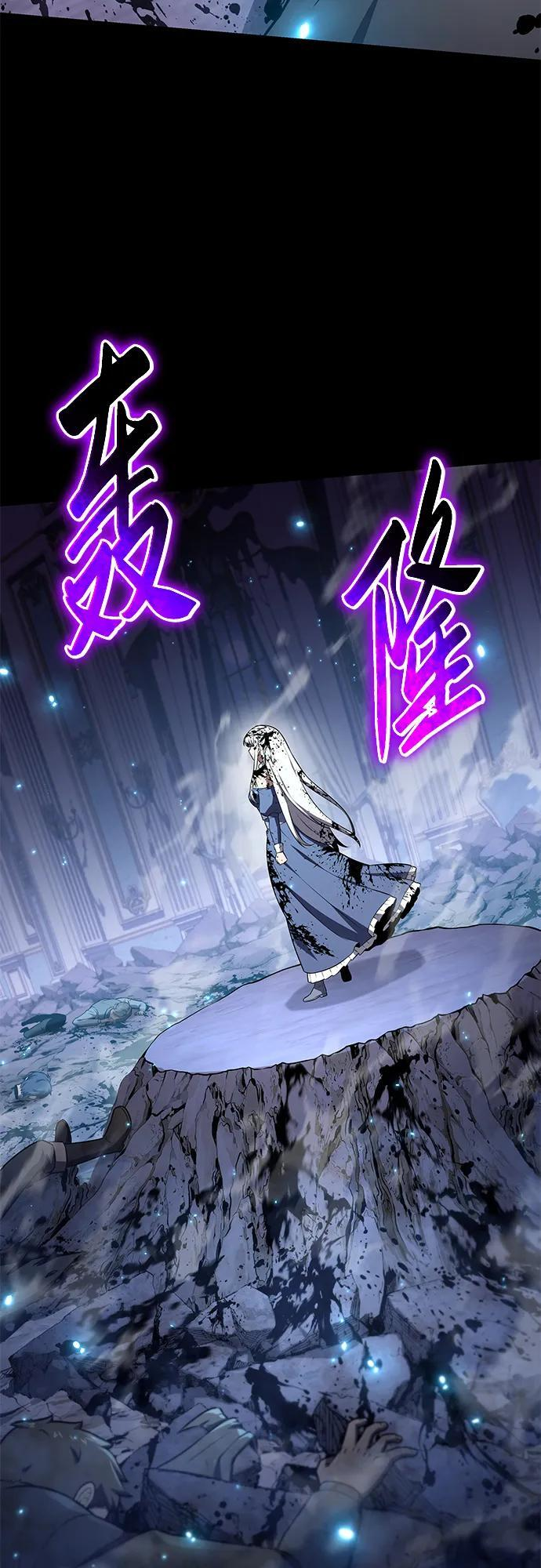[第130话] 堕落的考验(2) 第56页