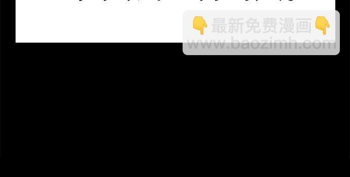 [第130话] 堕落的考验(2) 第65页