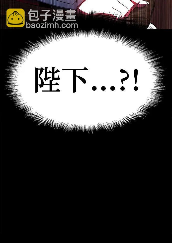[第130话] 堕落的考验(2) 第75页