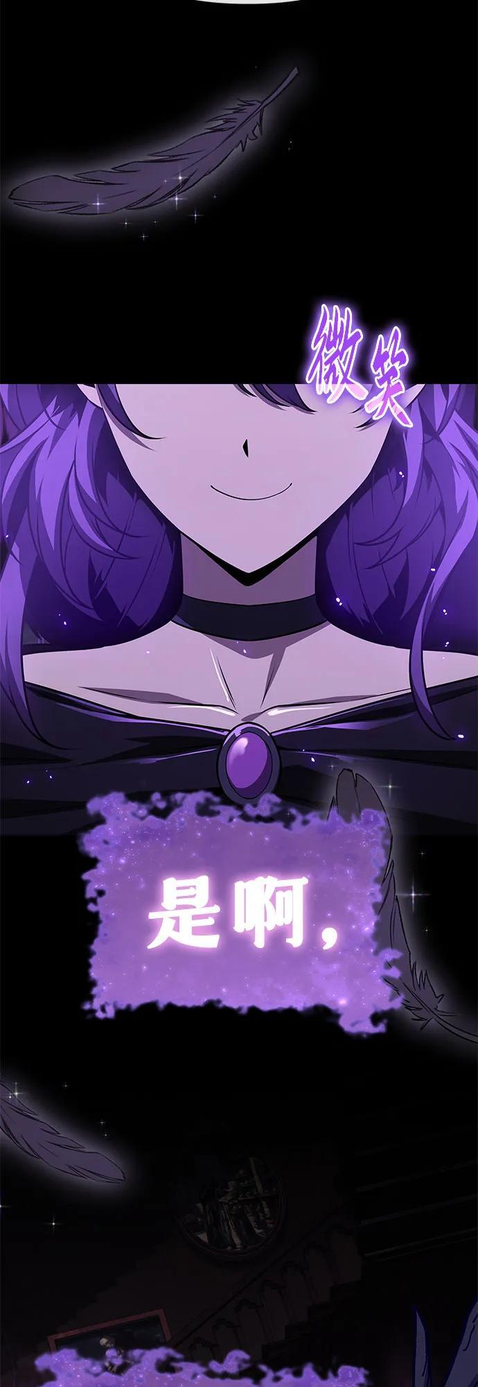 [第130话] 堕落的考验(2) 第89页