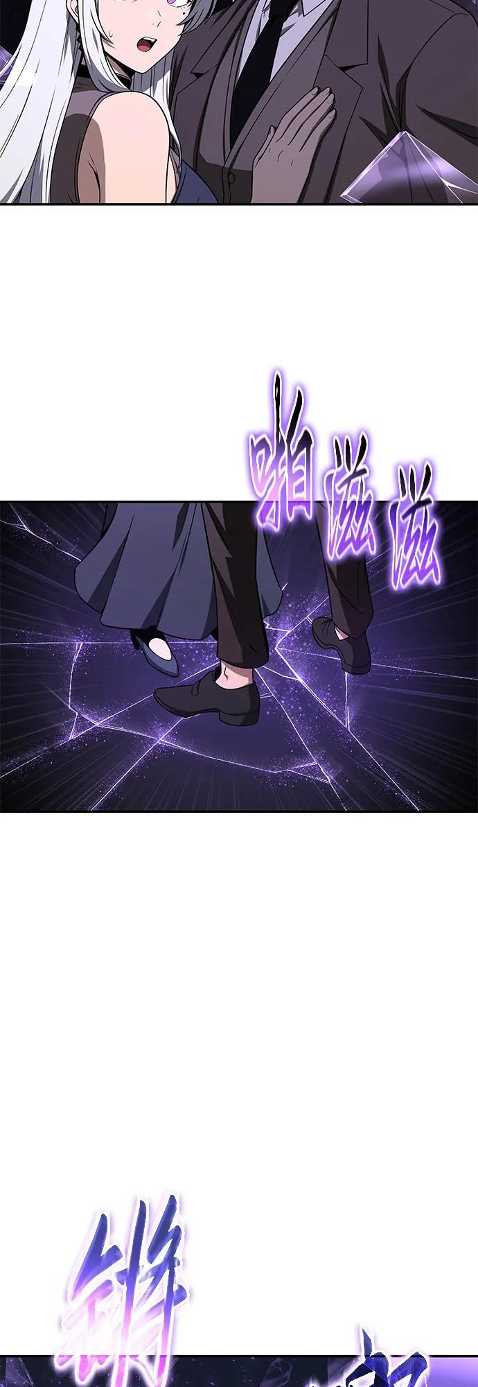 [第131话] 战争神的无赖之徒 第4页