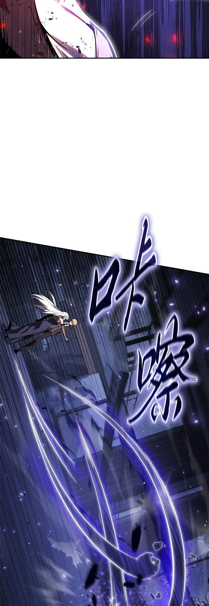 [第131话] 战争神的无赖之徒 第14页