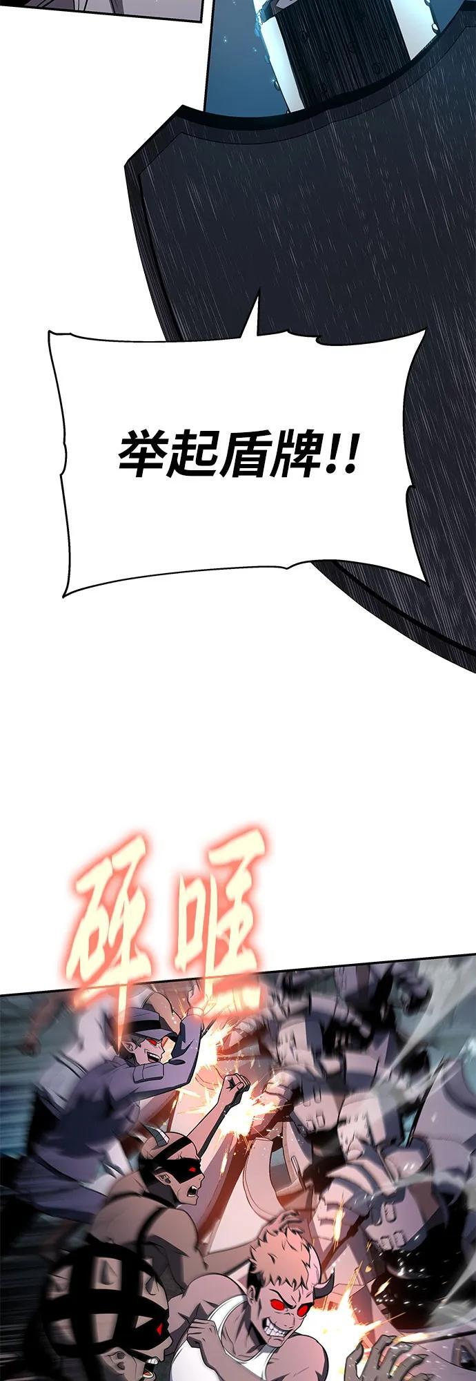 [第131话] 战争神的无赖之徒 第34页