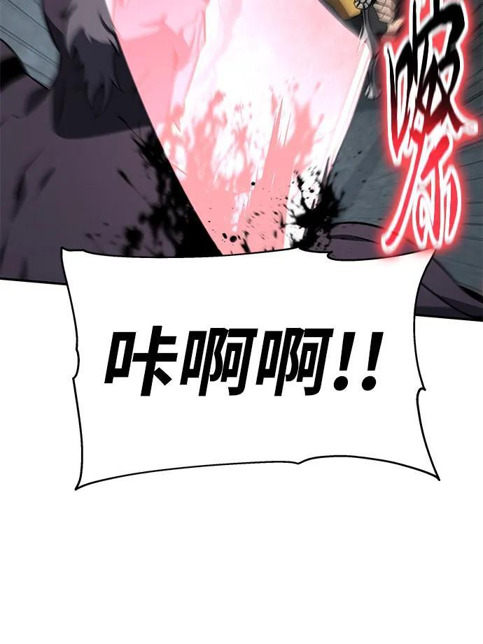 [第131话] 战争神的无赖之徒 第36页
