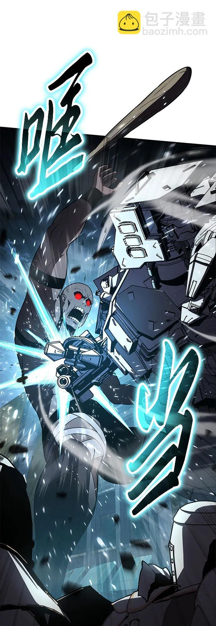 [第131话] 战争神的无赖之徒 第41页