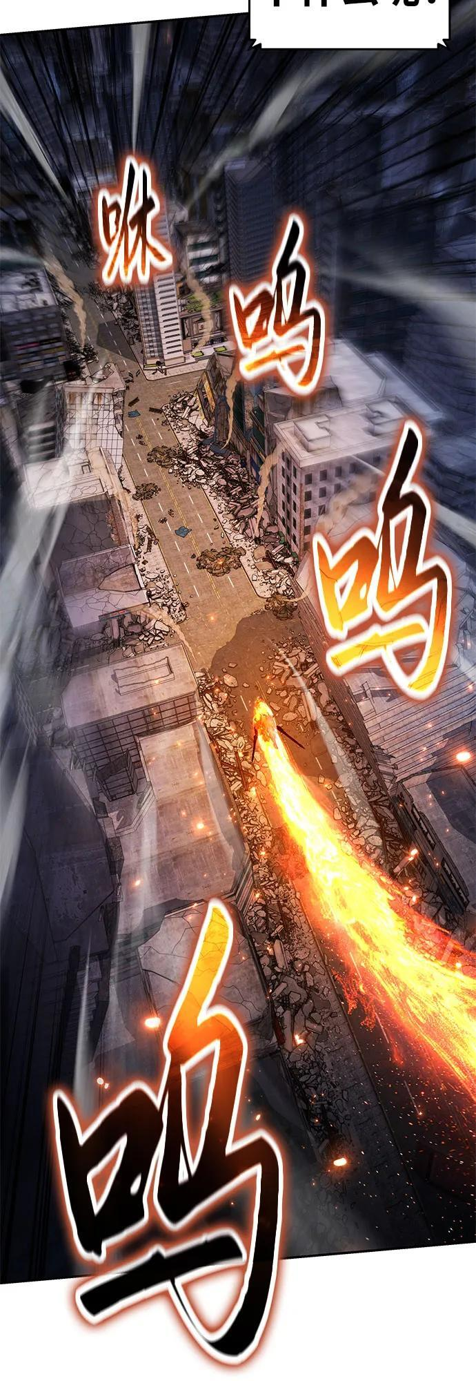 [第131话] 战争神的无赖之徒 第59页