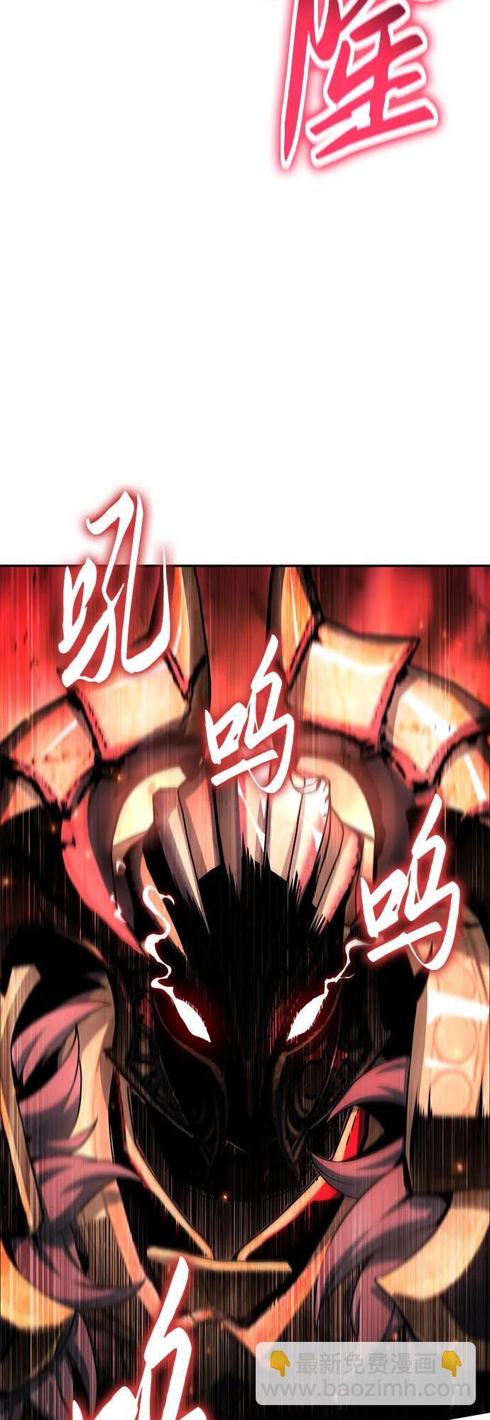 [第131话] 战争神的无赖之徒 第67页