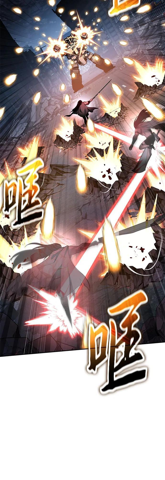 [第132话] 铁匠之神的超级机器人 第10页