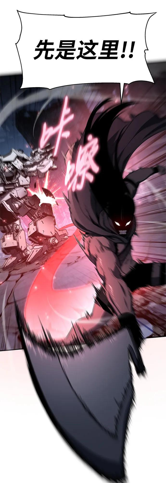 [第132话] 铁匠之神的超级机器人 第11页