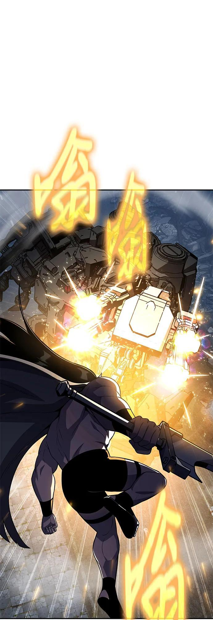 [第132话] 铁匠之神的超级机器人 第18页