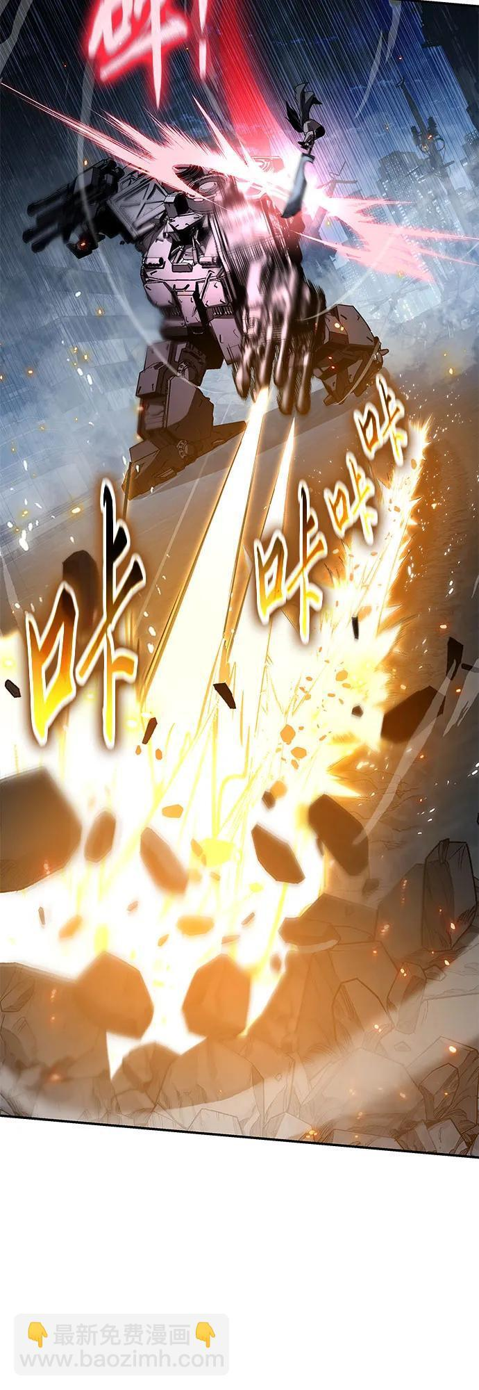 [第132话] 铁匠之神的超级机器人 第20页