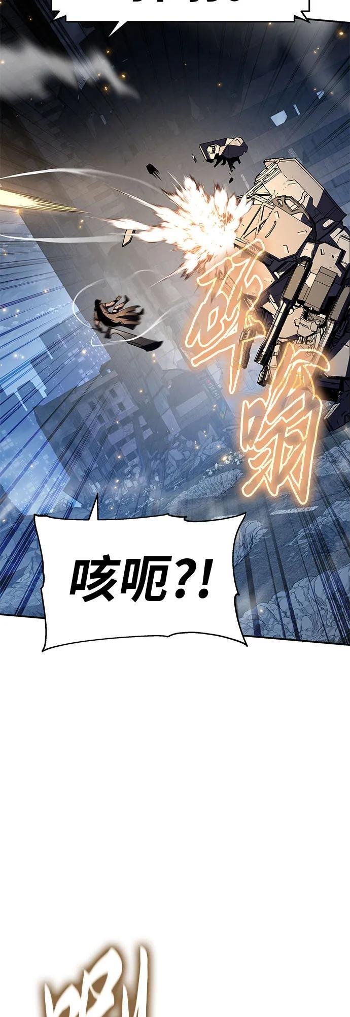 [第132话] 铁匠之神的超级机器人 第35页