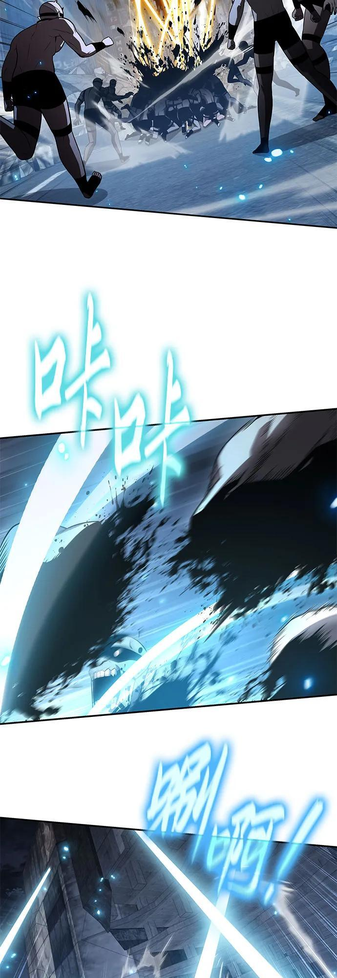 [第132话] 铁匠之神的超级机器人 第41页