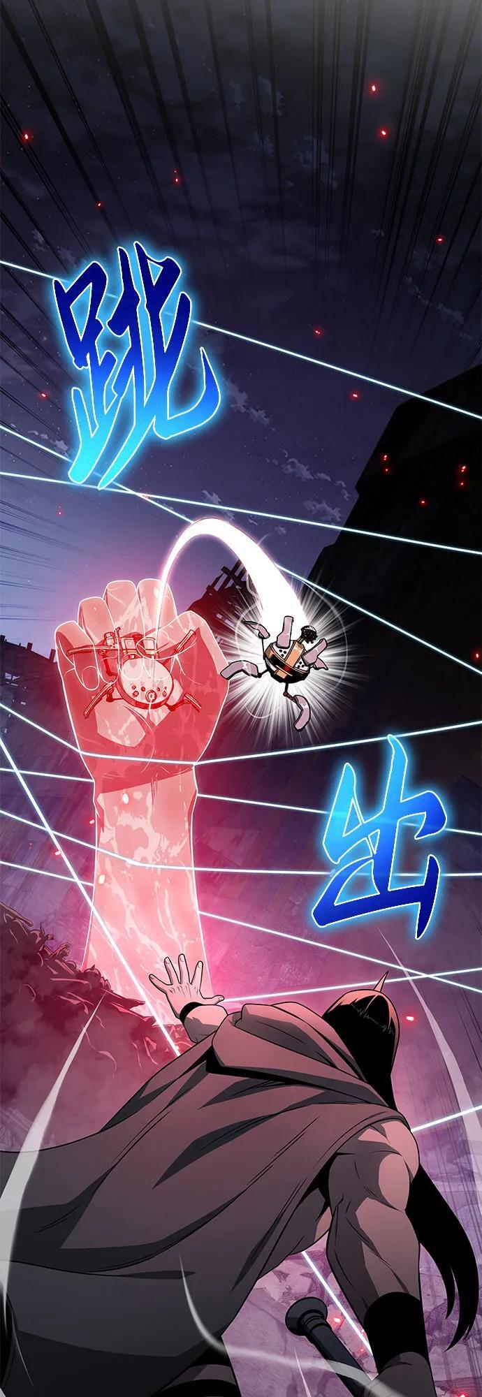 [第132话] 铁匠之神的超级机器人 第57页
