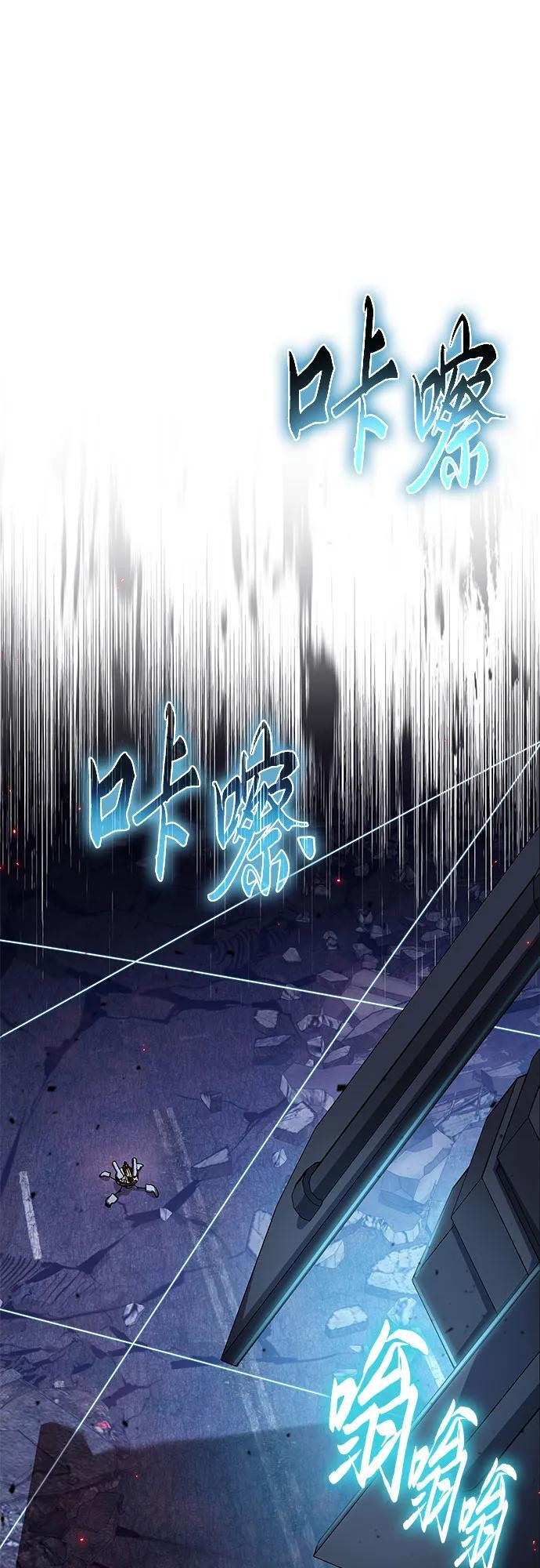 [第132话] 铁匠之神的超级机器人 第60页