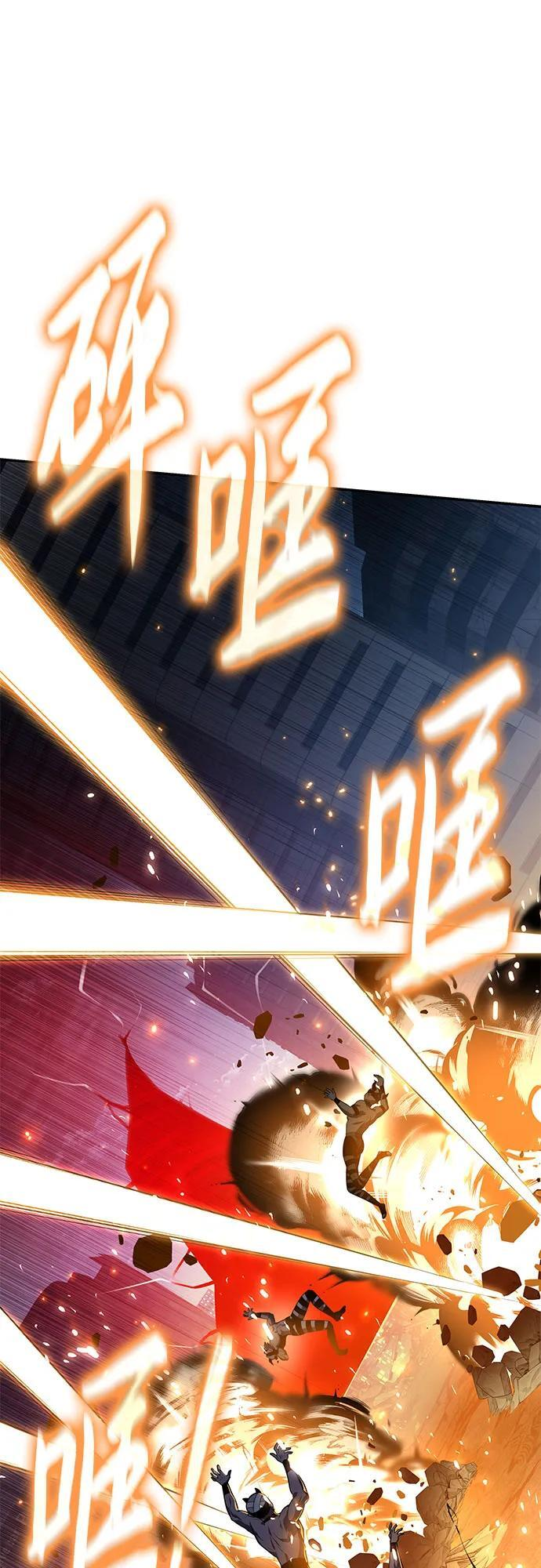 [第132话] 铁匠之神的超级机器人 第81页