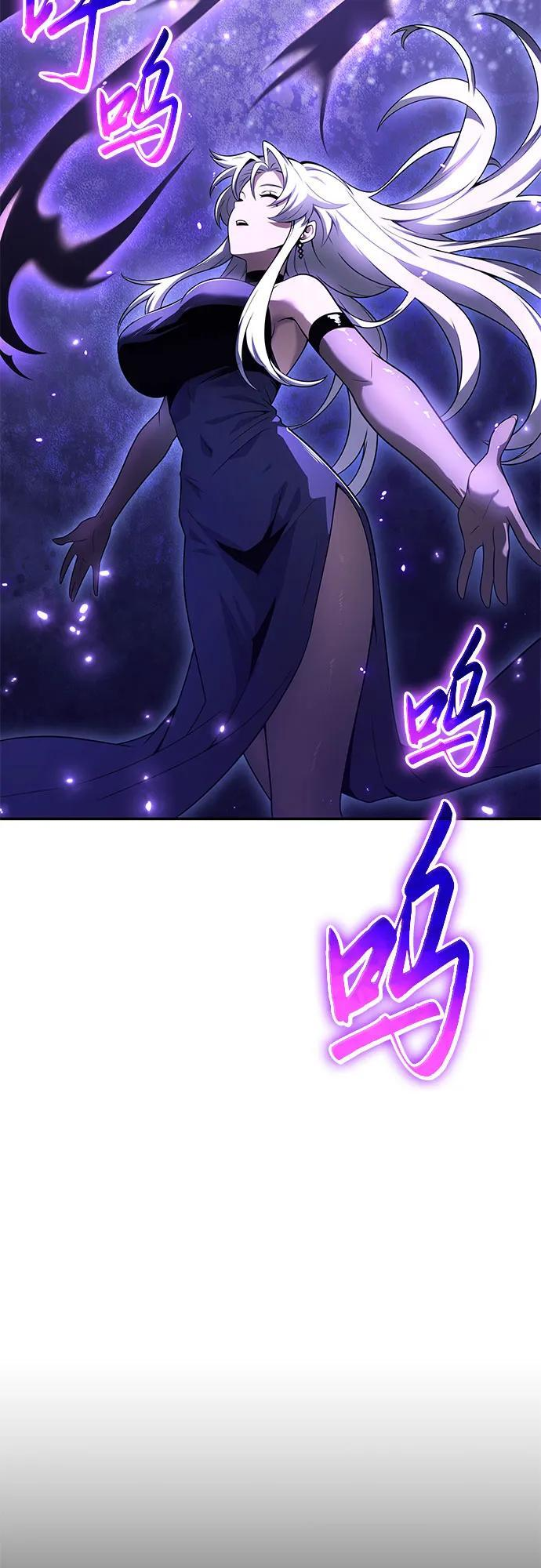 [第132话] 铁匠之神的超级机器人 第88页